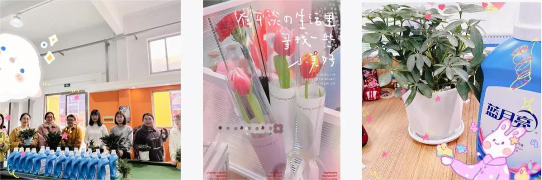 磐石電氣慶祝三八國際勞動?jì)D女節(jié)