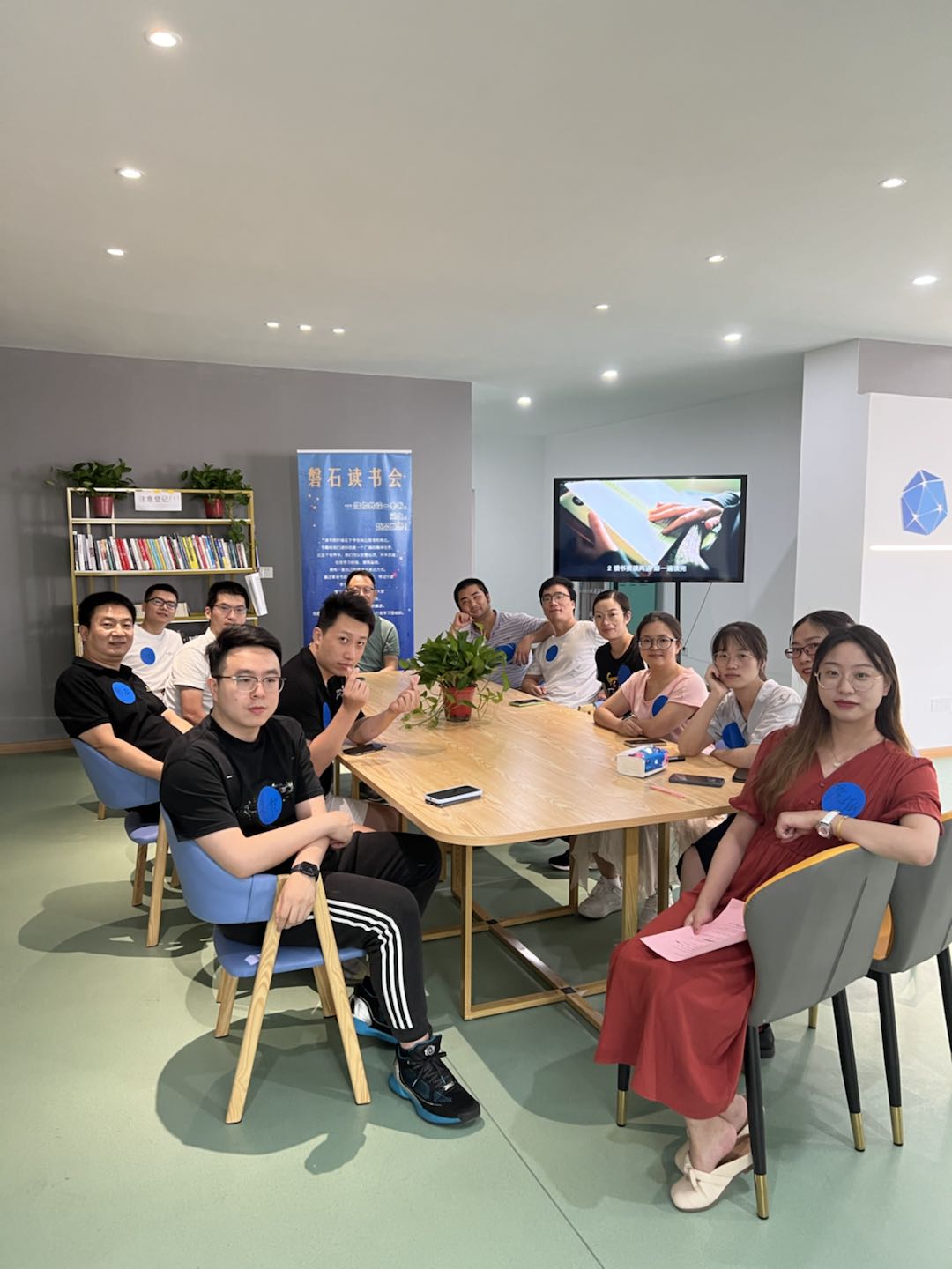 磐石電氣讀書會(huì)