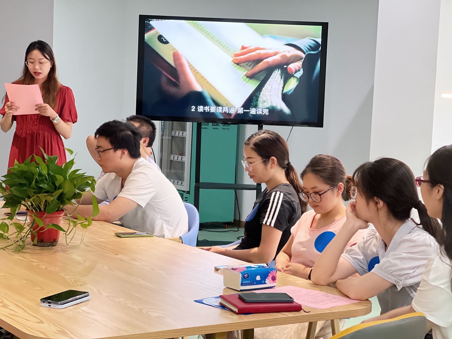 磐石電氣讀書會(huì)