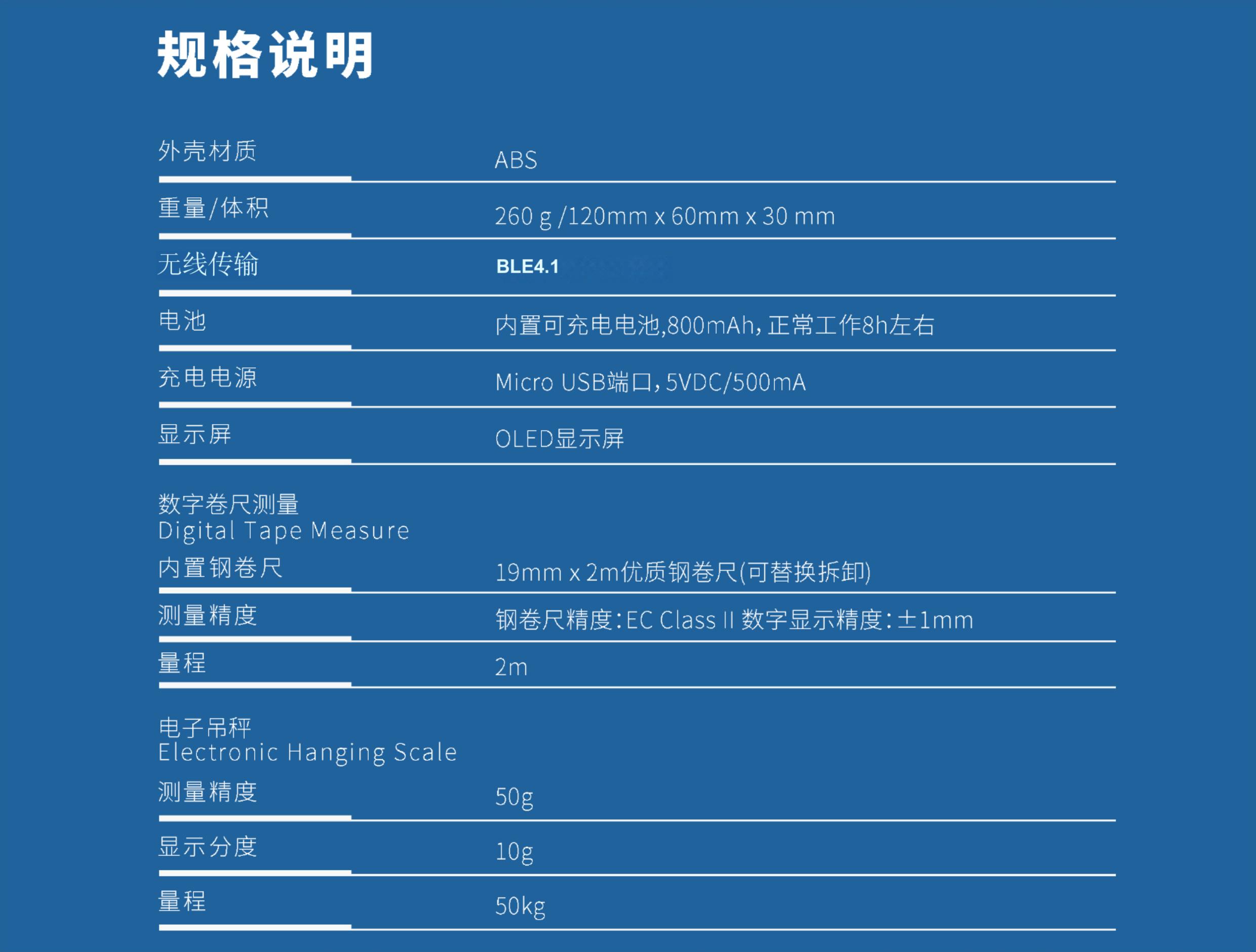 手持式稱重計(jì)泡器