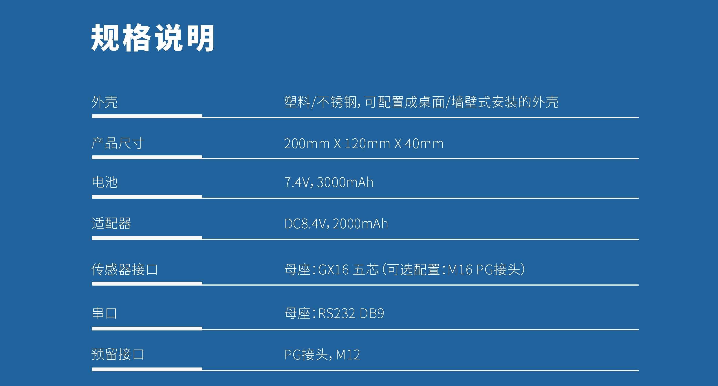 稱重儀表-MTS-3000