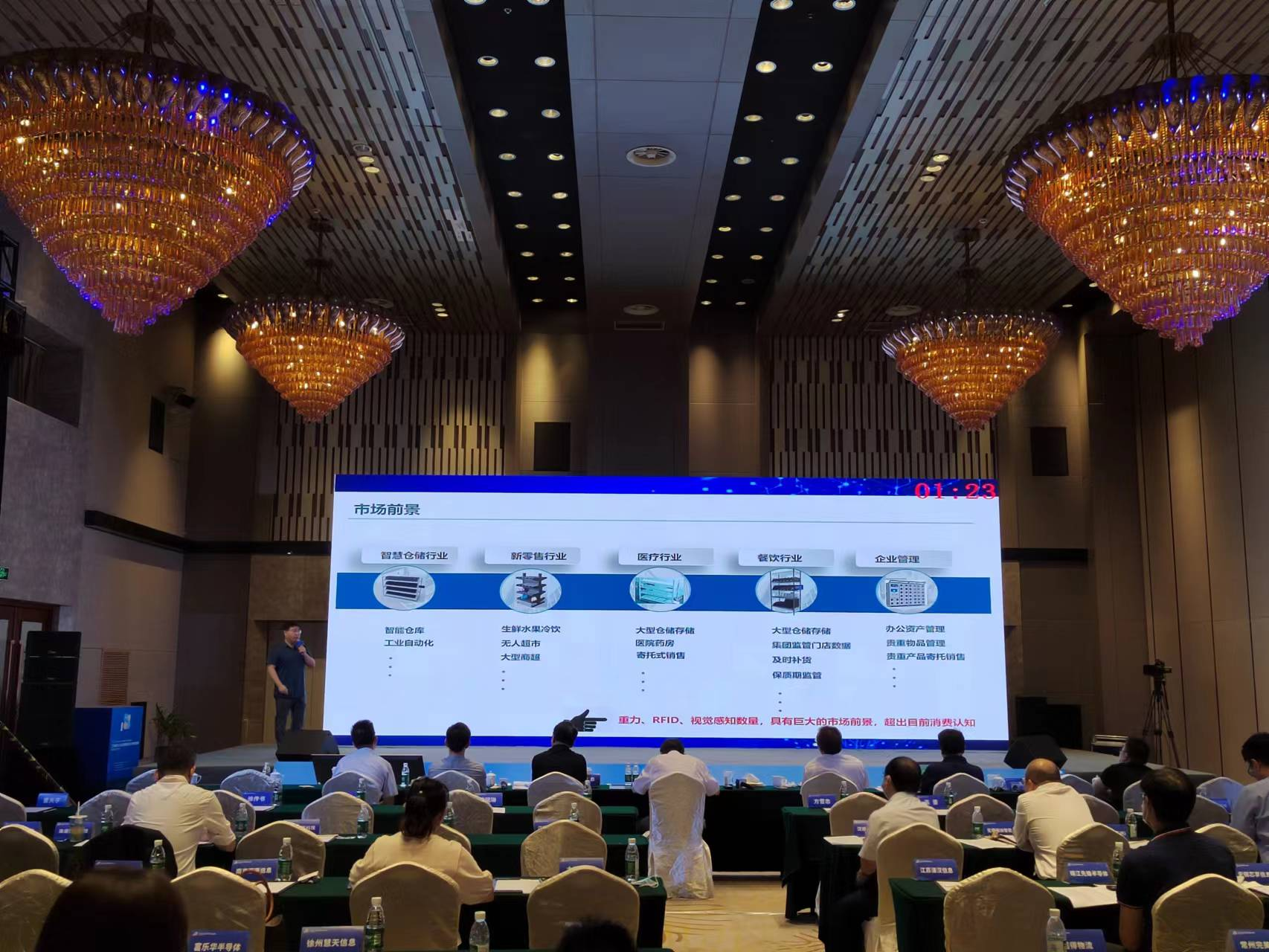 第七屆“創(chuàng)客中國”暨2022年江蘇省中小企業(yè)創(chuàng)新創(chuàng)業(yè)大賽專題賽