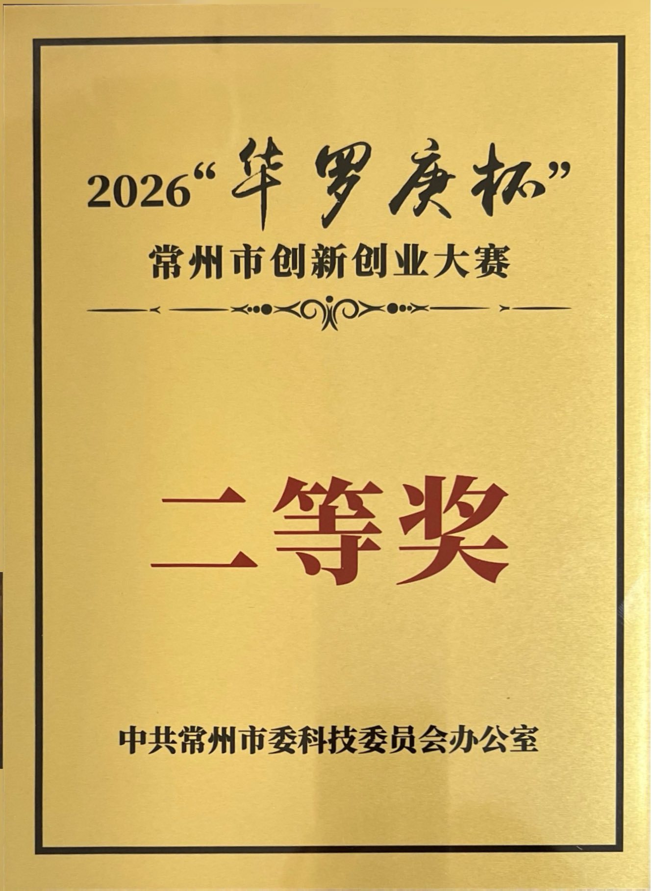 2026�����޸����������д��´�ҵ���� ��ҵ�� ���Ƚ�