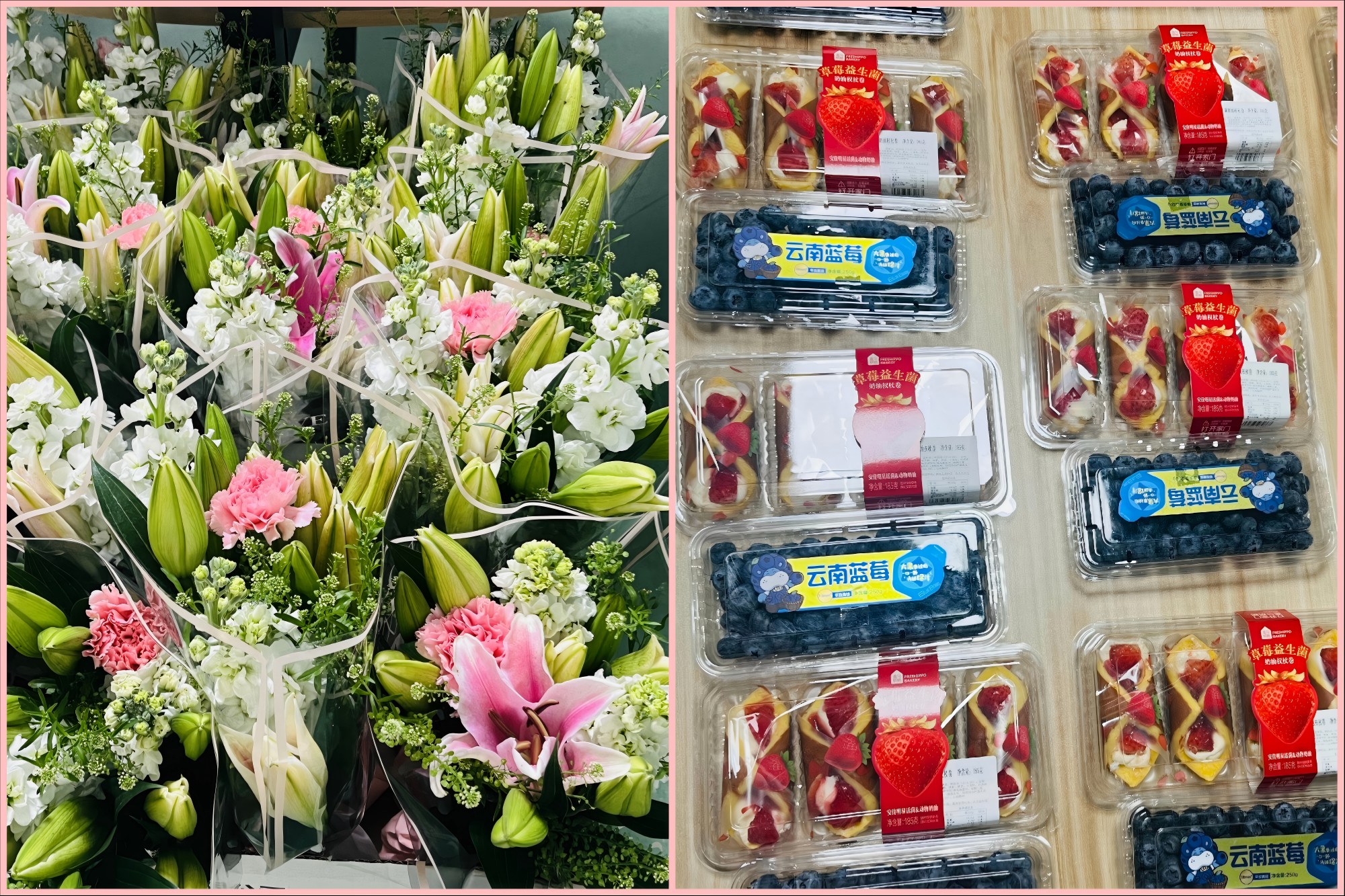 “三八” 国际劳动妇女节