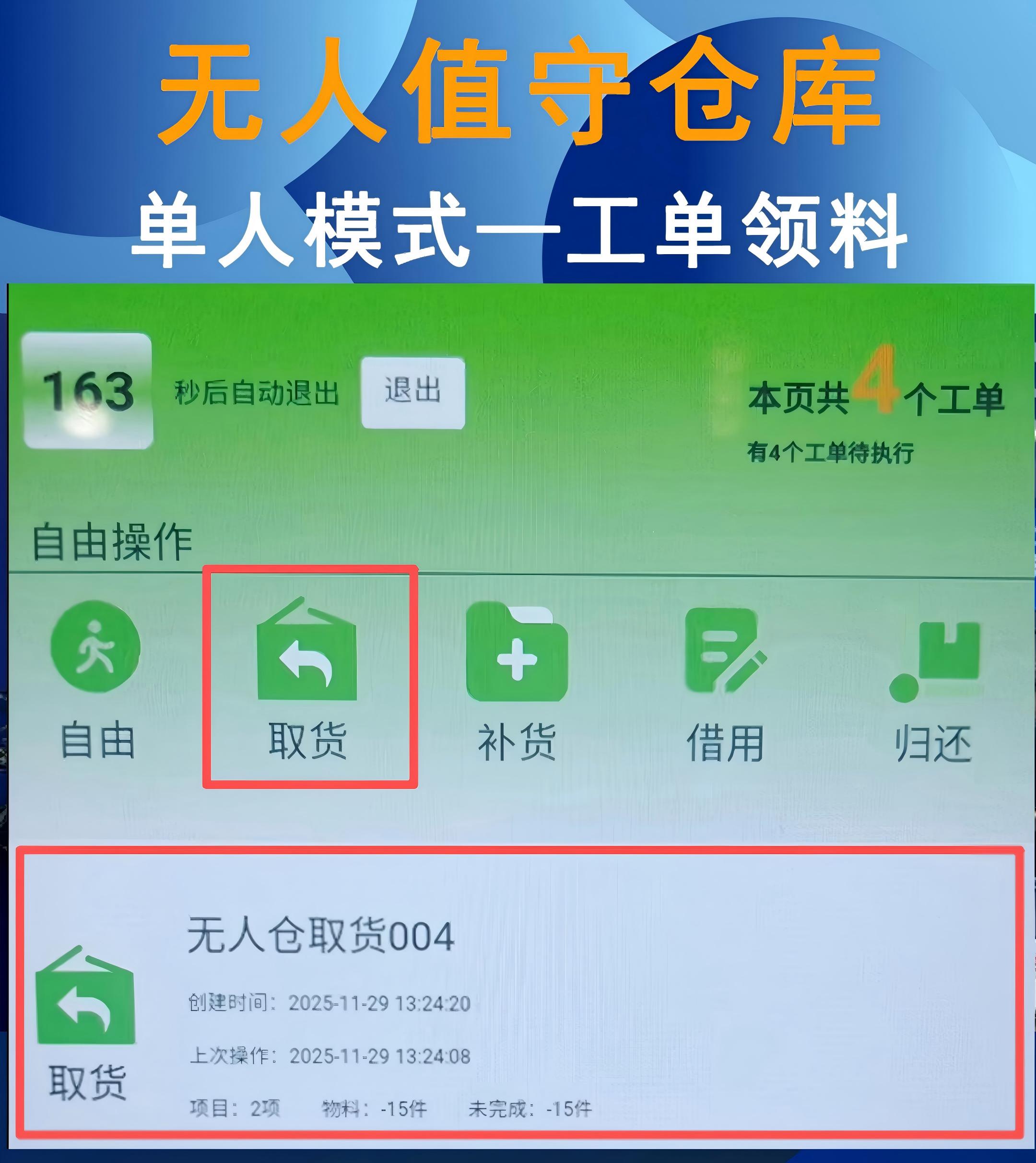 ����ֵ�زֿ⣨�������ã�������������.jpg