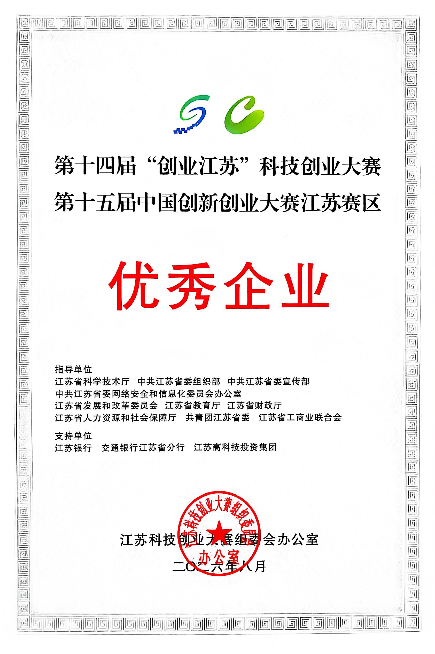 WG���ӵ����ٻ��ʮ�Ľ조��ҵ���ա��Ƽ���ҵ����&��ʮ����й����´�ҵ��������������������ҵ���ƺ�
