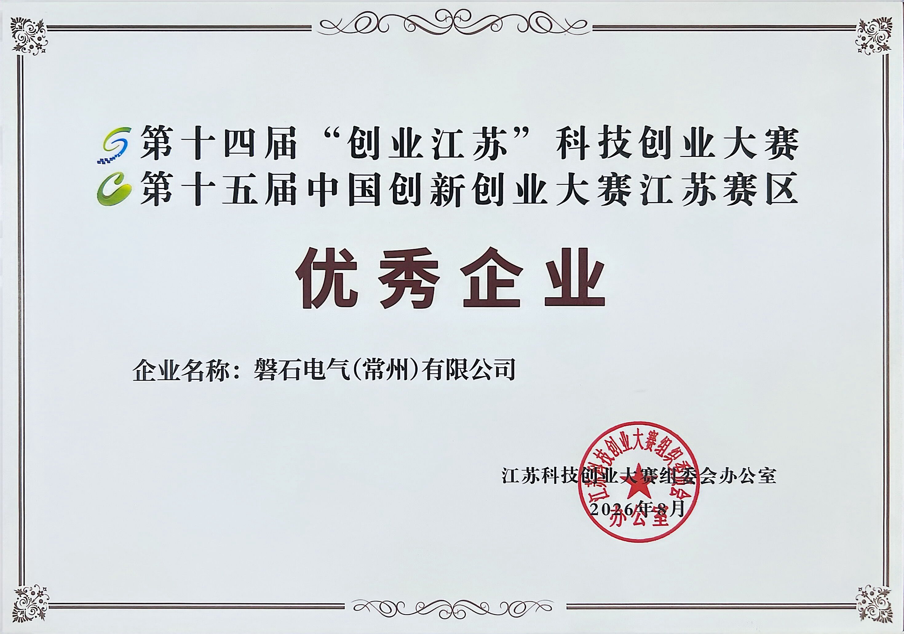 WG���ӵ����ٻ��ʮ�Ľ조��ҵ���ա��Ƽ���ҵ����&��ʮ����й����´�ҵ��������������������ҵ���ƺ�